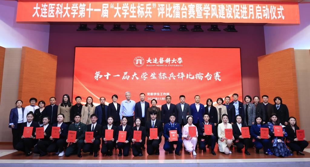 学校举办第十一届大学生标兵评比擂台赛暨学风建设促进月启动仪式