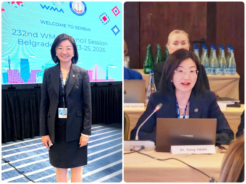 我校杨阳副教授在世界医学会第232届理事会作大会报告