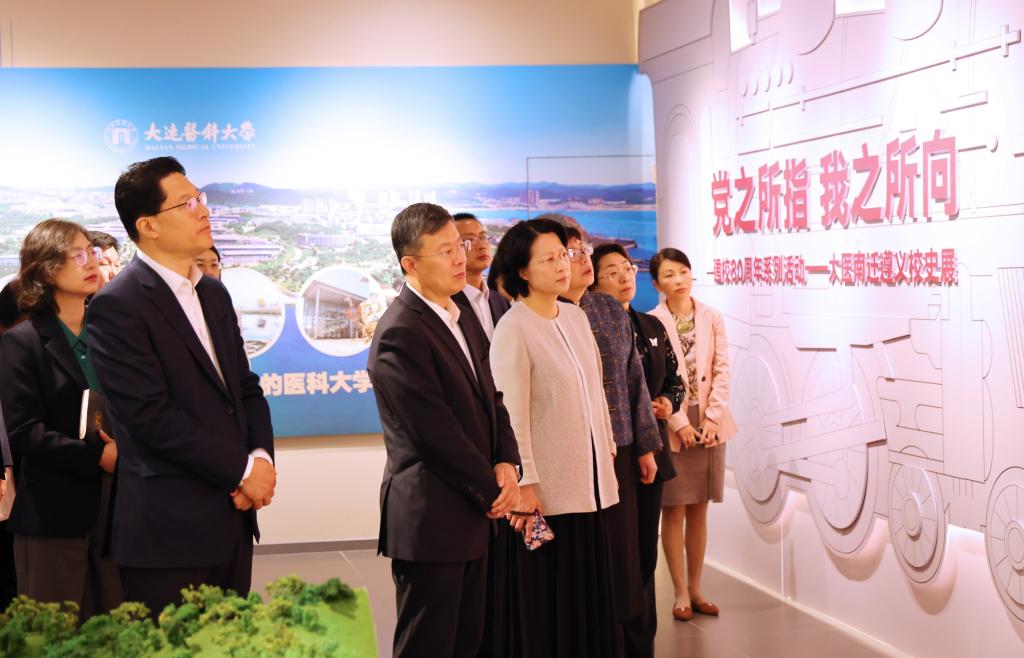 学校举办大医南迁遵义校史展