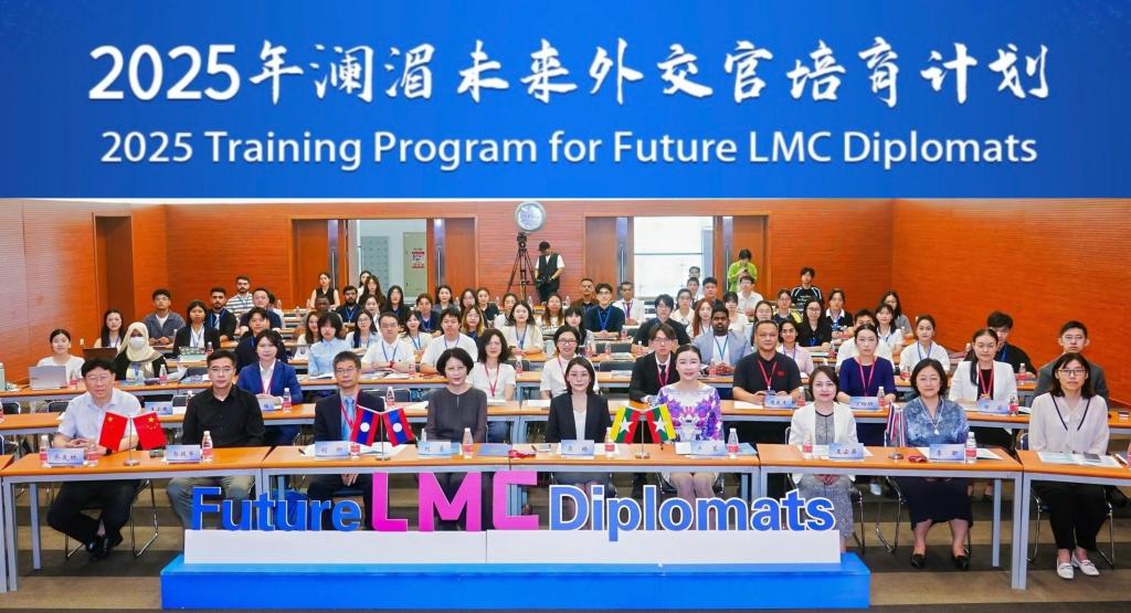 感知中国学术月活动——2025年澜湄未来外交官培育计划研修班在我校成功...