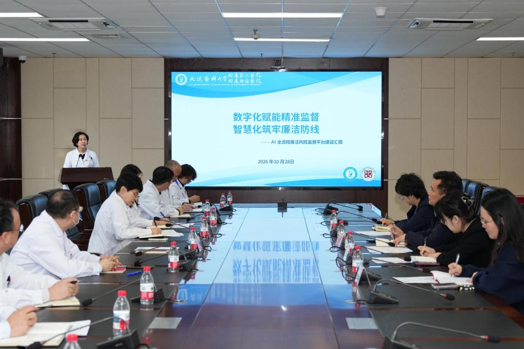 学校纪委到附属第二医院调研