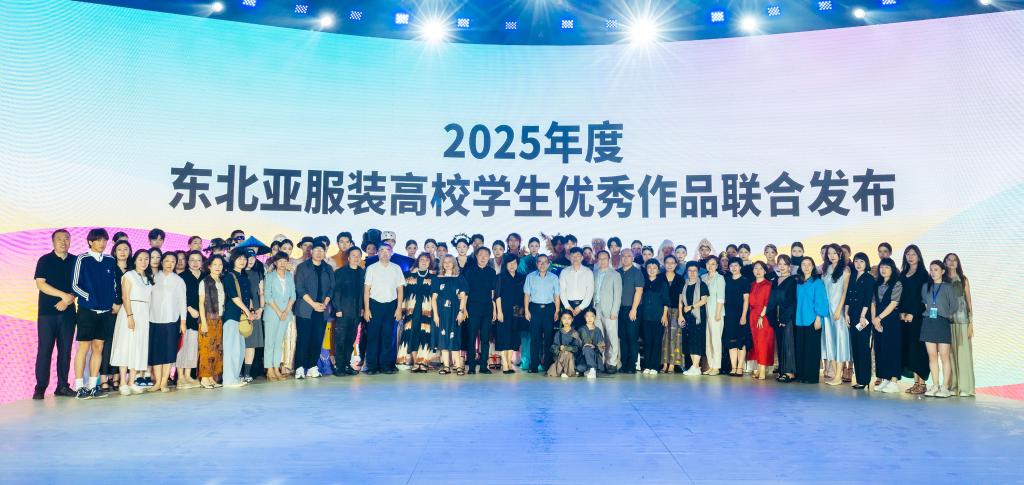 时尚青春，盛夏绽放——我校优秀服装设计作品亮相2025大连时装周