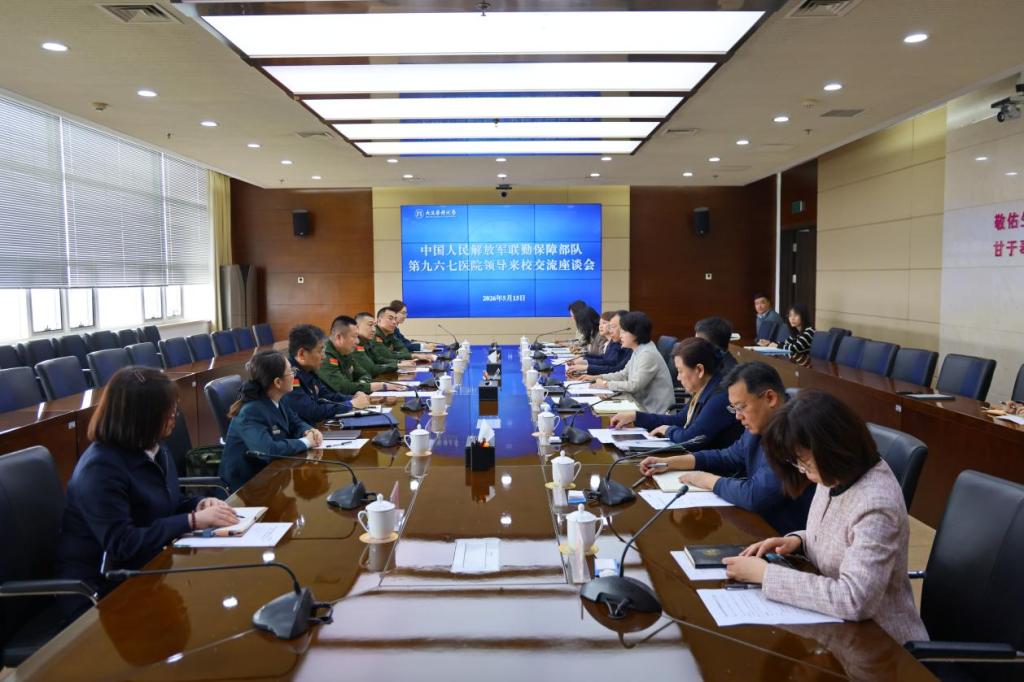 中国人民解放军联勤保障部队第九六七医院领导一行来校走访交流
