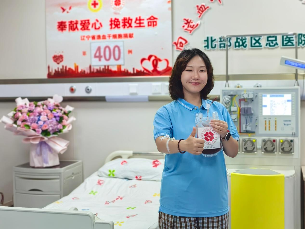 我校毕业生成为辽宁省第400例造血干细胞捐献者
