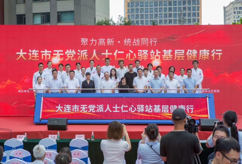 我校成功举办“仁心驿站”基层健康行活动
