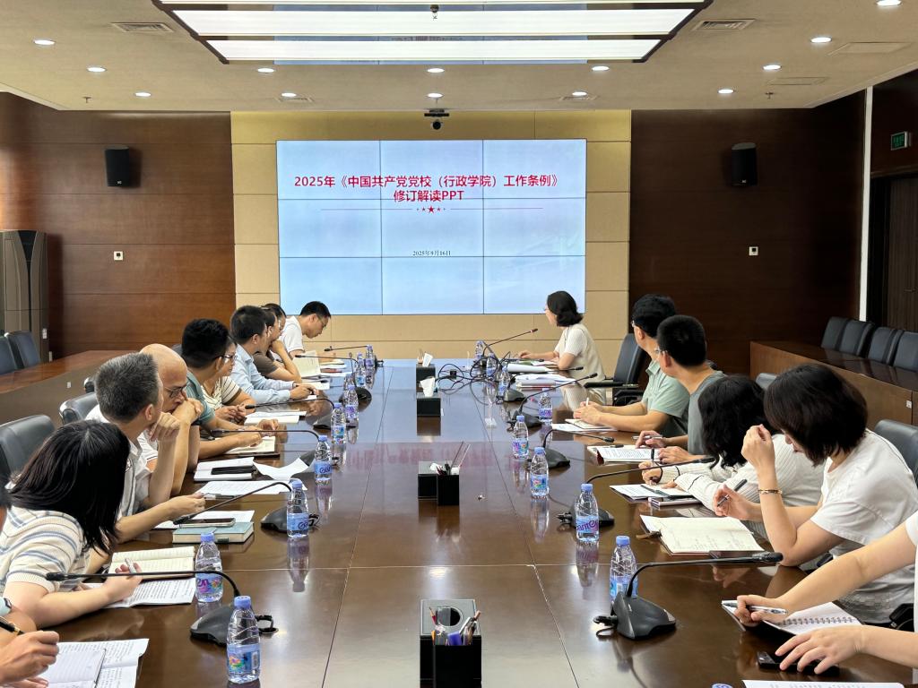 学校举办第五期组织员讲坛 聚焦《条例》学习 推动组织工作高质量发展