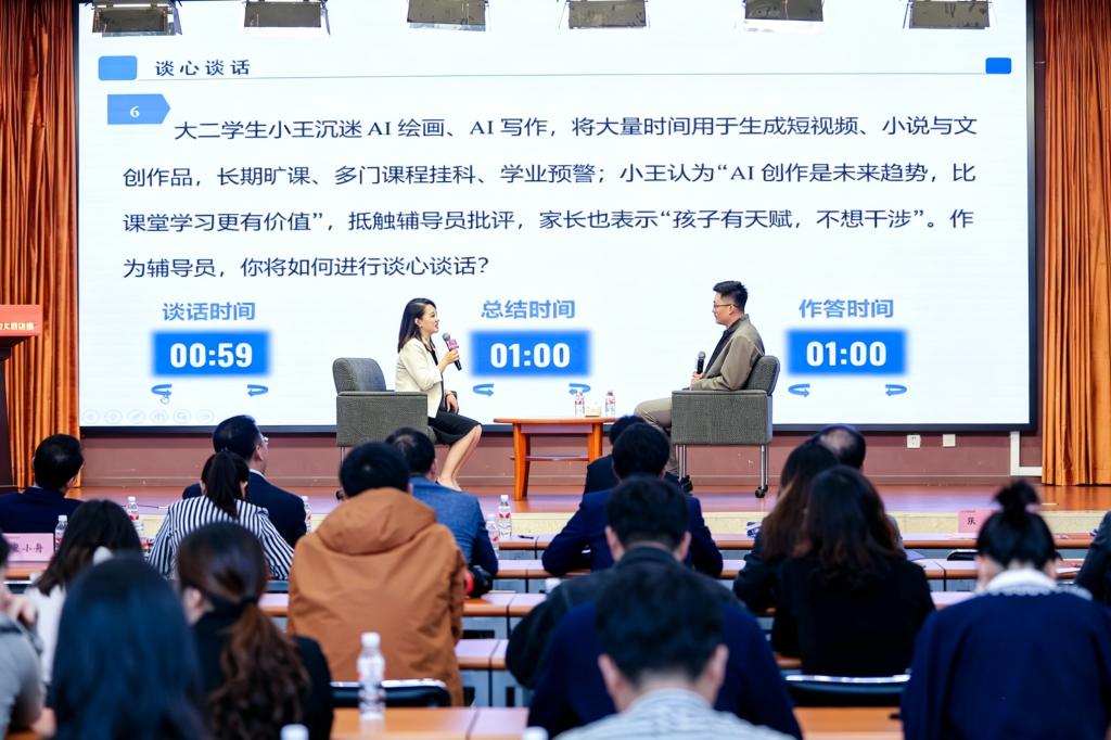 学校举办第十二届辅导员素质能力大赛决赛
