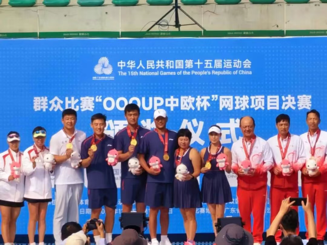 我校体育教师隋剑雄勇夺十五届全运会网球混合团体冠军