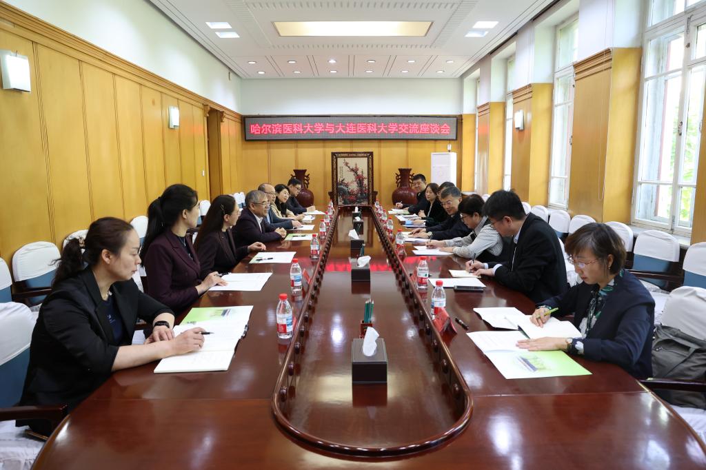 学校党委书记李海洋率队赴哈尔滨医科大学调研交流