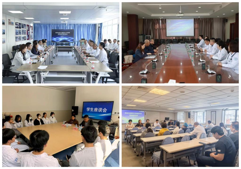 学校对9所临床教学单位开展实习教学专项督导工作