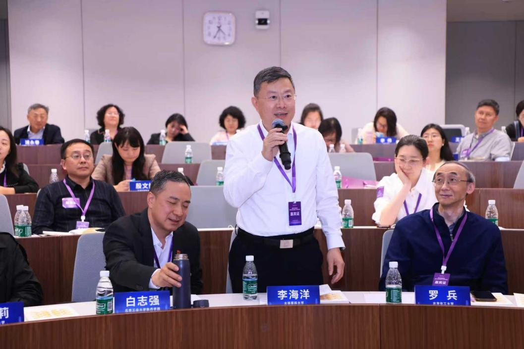 学校党委书记李海洋参加新时代思政课教学改革创新工作研讨会