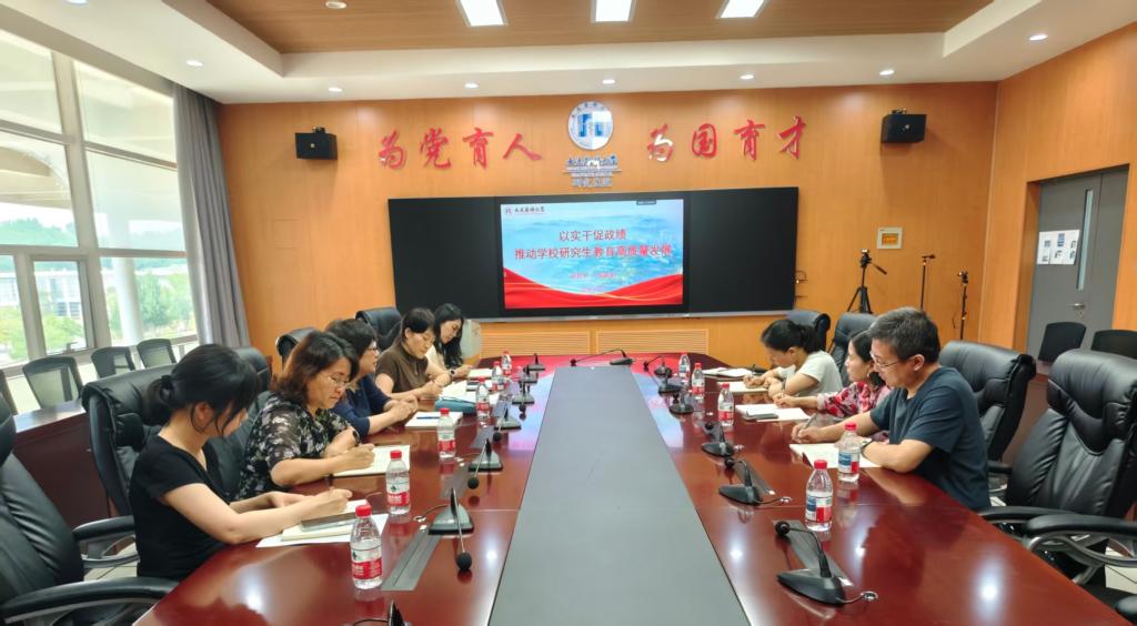 学校领导到研究生院调研并讲授专题党课