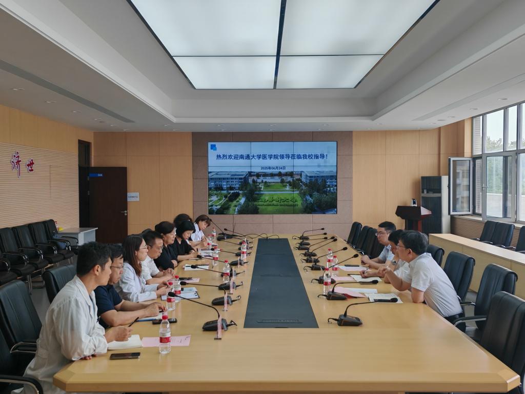 南通大学医学院代表团访问我校临床技能中心