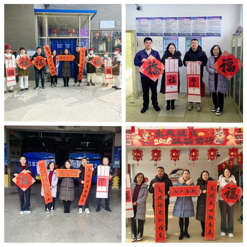 新春送福到一线 工会关怀暖人心