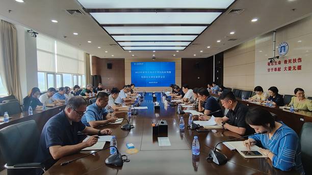 学校召开秋季学期开学季风险研判暨校园安全调度部署会议