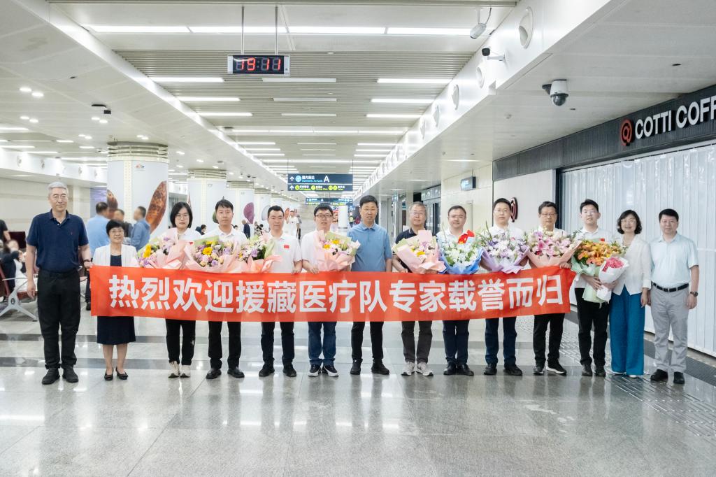 我校第十批医疗援藏干部人才载誉荣归