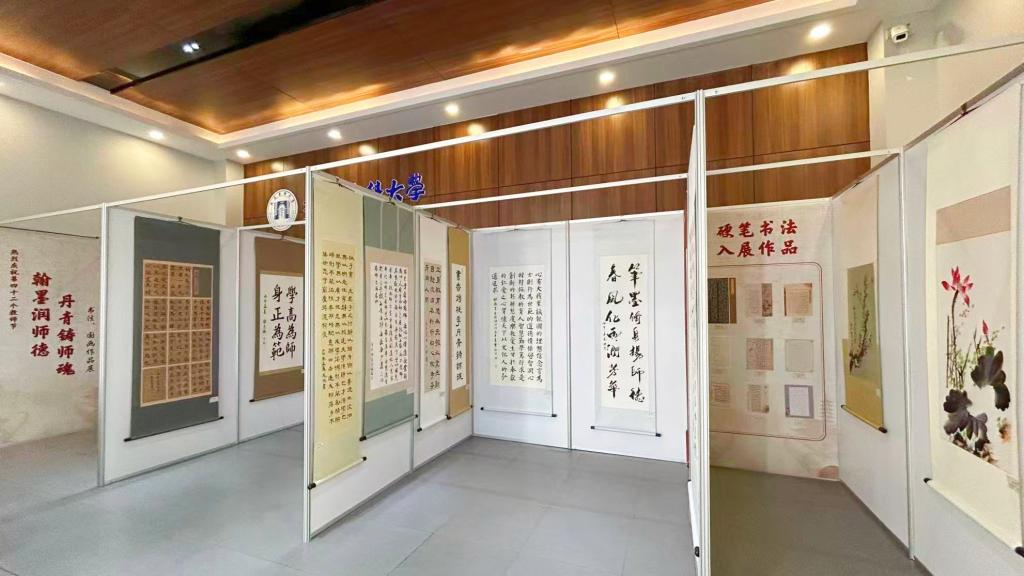 学校举办“翰墨润师德 丹青铸师魂”书法、国画作品展