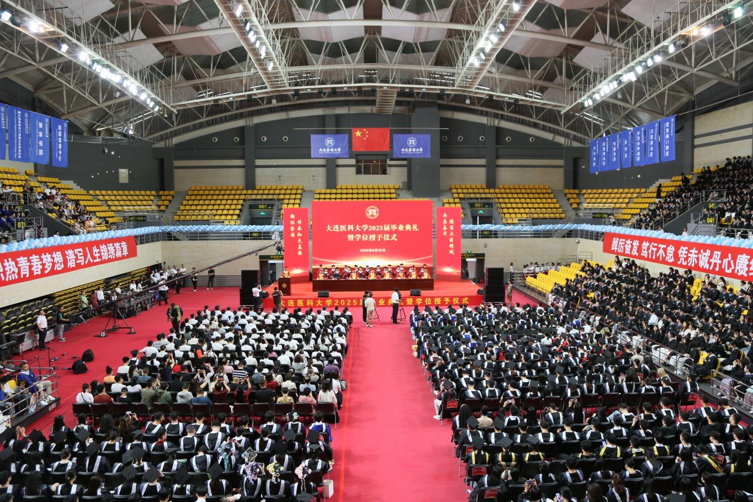 学校隆重举行2025届毕业典礼暨学位授予仪式