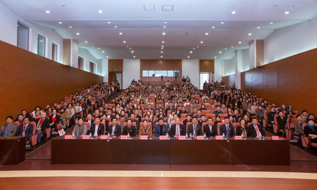 学校举办口腔医学专业建设40周年纪念活动暨口腔医学高质量发展论坛