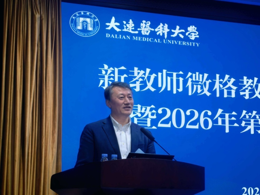 学校举行新教师微格教学培训启动会