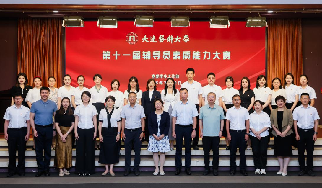 学校举办第十一届辅导员素质能力大赛
