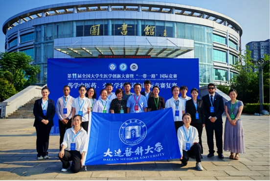我校学子在第十一届全国大学生医学创新大赛暨“一带一路”国际竞赛全国...