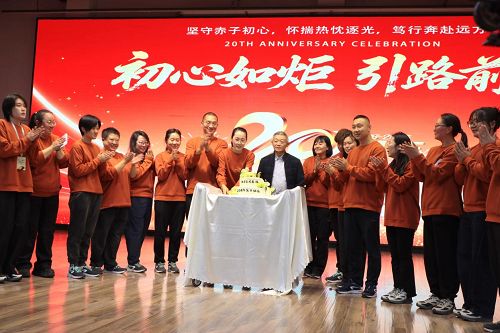 中国导盲犬大连培训基地成立二十周年纪念活动在我校举行