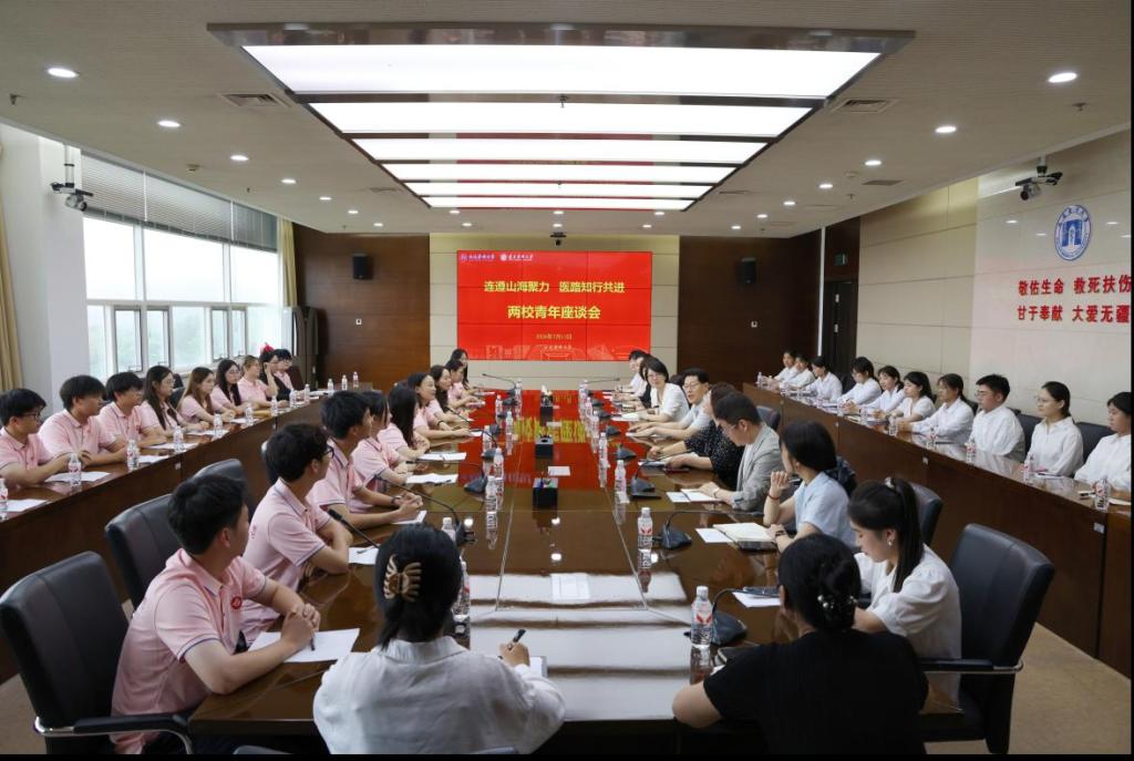 遵义医科大学暑期社会实践团来校研学