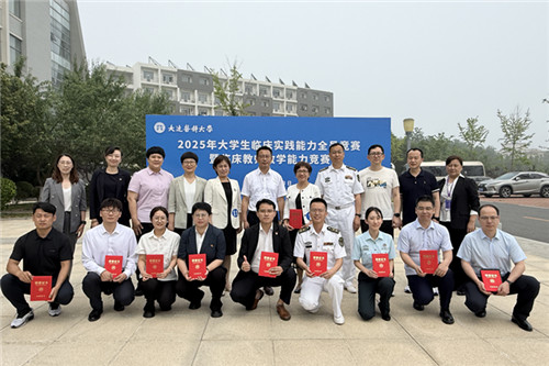 我校成功举办第二届临床教师讲课大赛