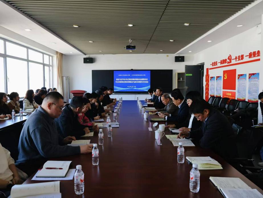 学校举办推进思政课建设工作研讨交流会