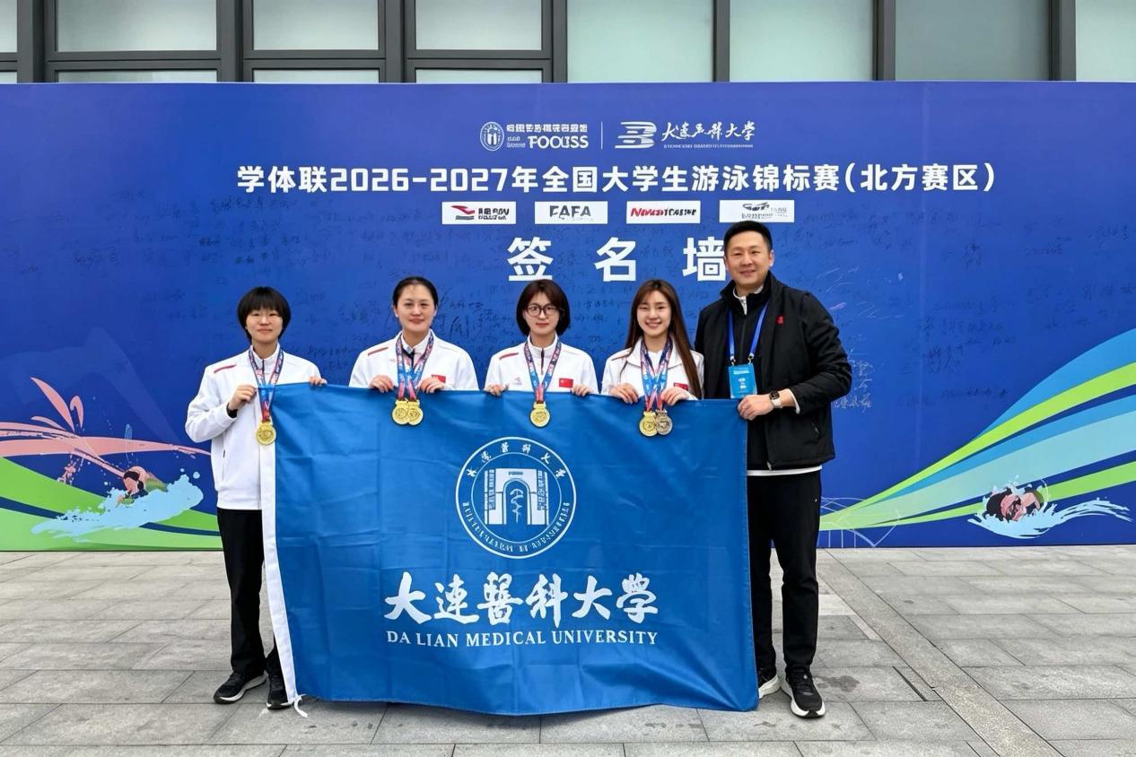 我校游泳健儿在全国大学生游泳锦标赛中喜获佳绩