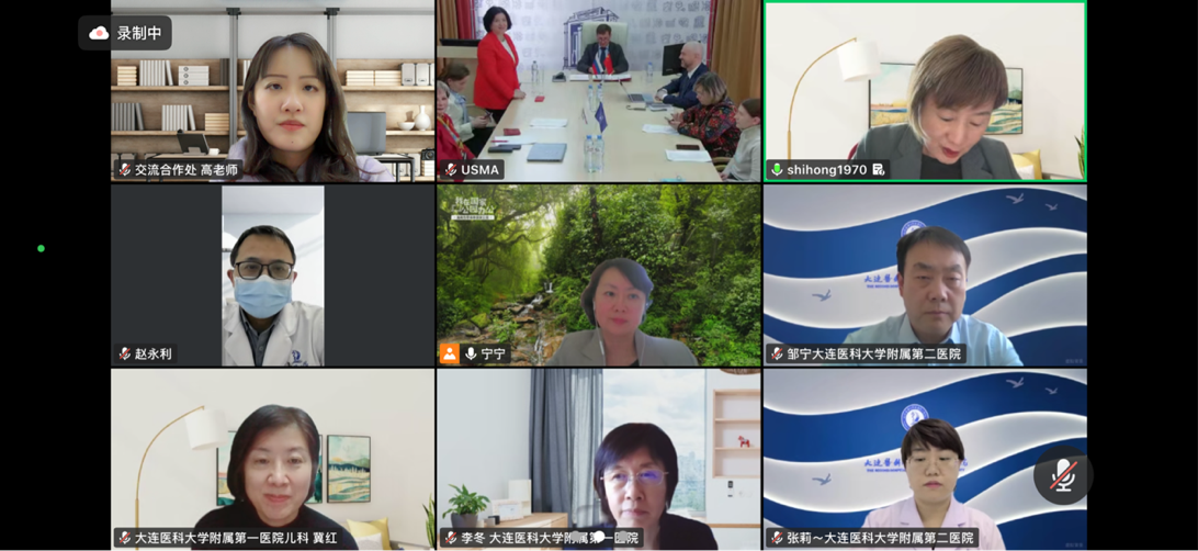 我校与俄罗斯乌拉尔国立医科大学举行儿科学科合作线上座谈会