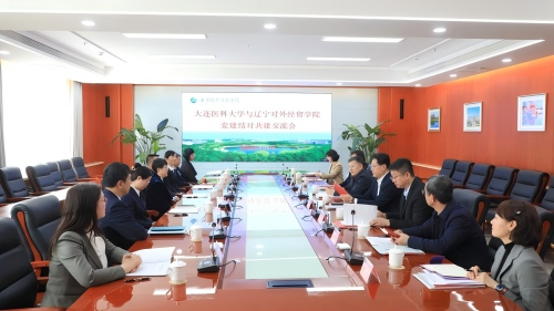 学校领导带队赴辽宁对外经贸学院深化党建结对共建交流