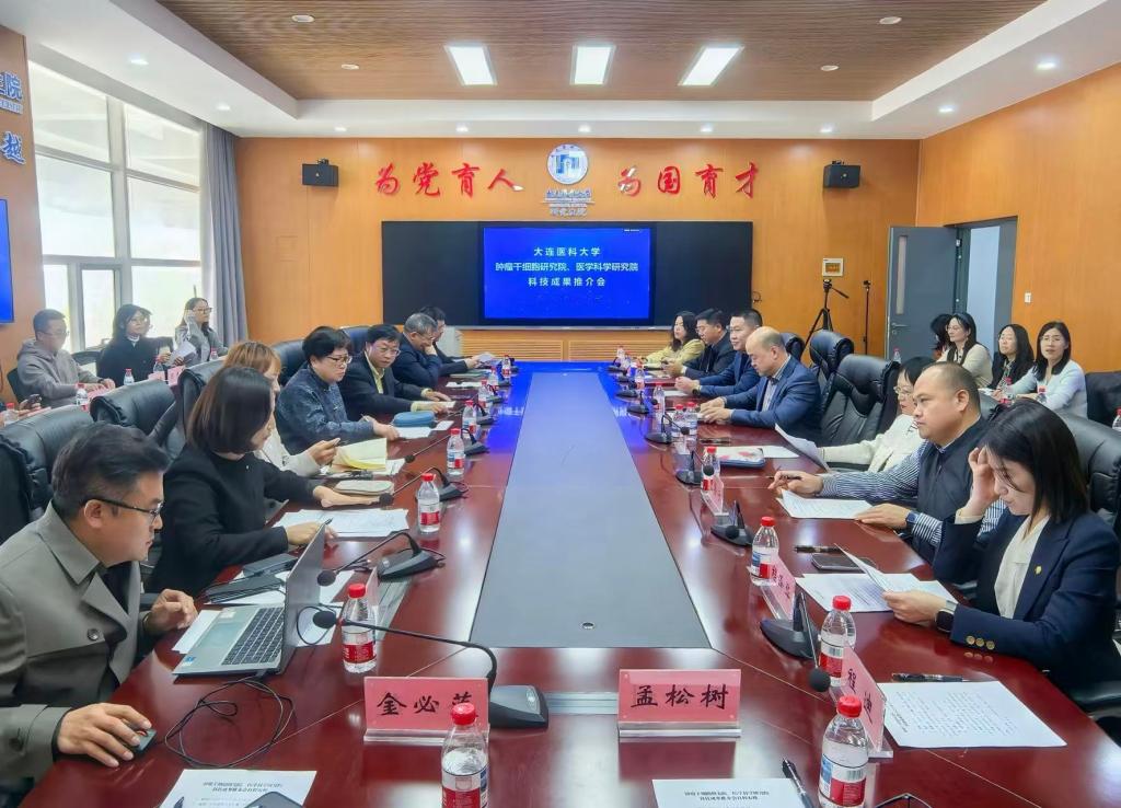 我校举办科技成果推介会