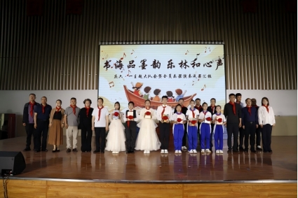 民建大连医科大学支部、民建旅顺口区基层委员会联合开展“六一”公益捐...